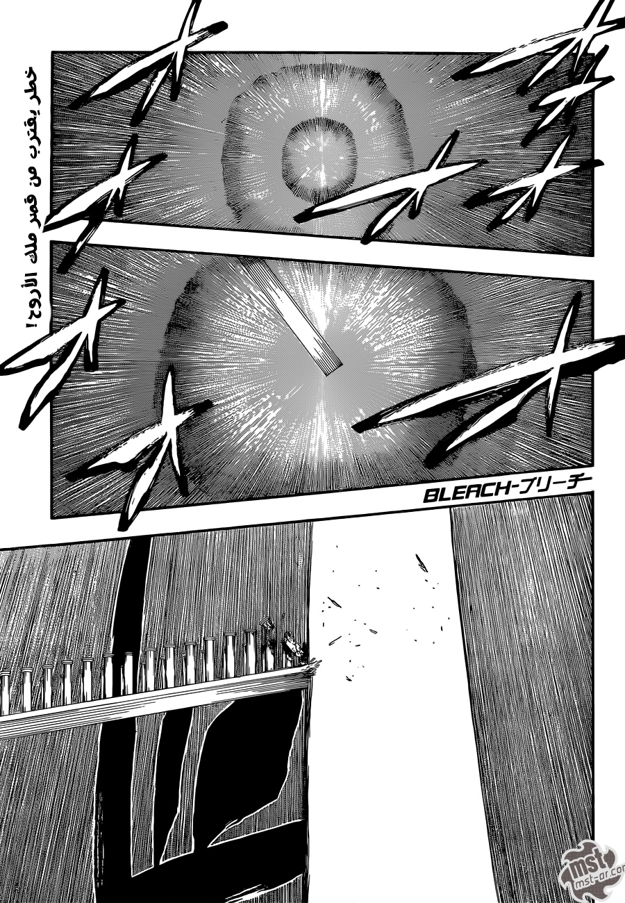 Bleach: Chapter 588 - Page 2