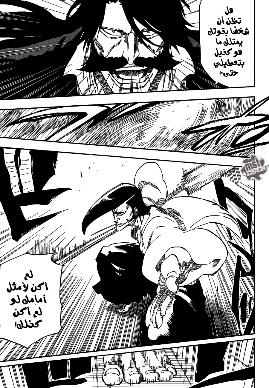 Bleach: Chapter 588 - Page 10