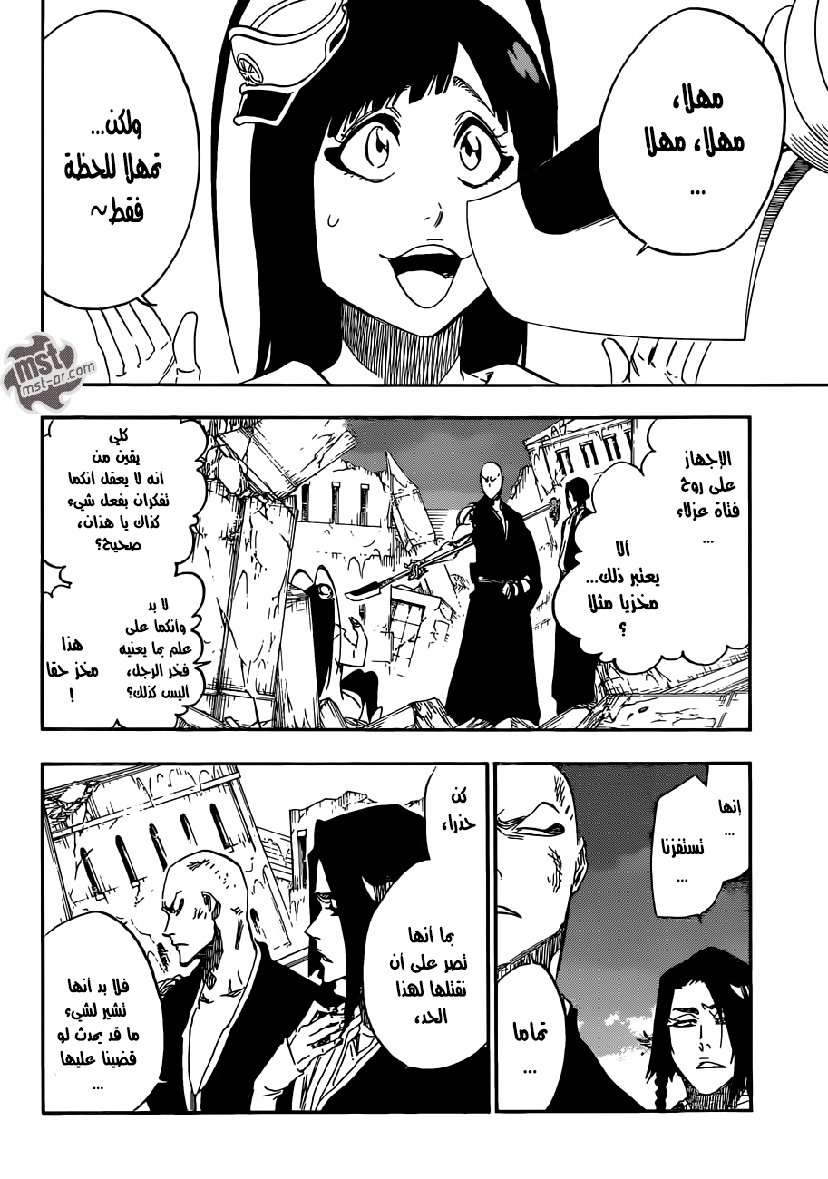 Bleach: Chapter 588 - Page 15