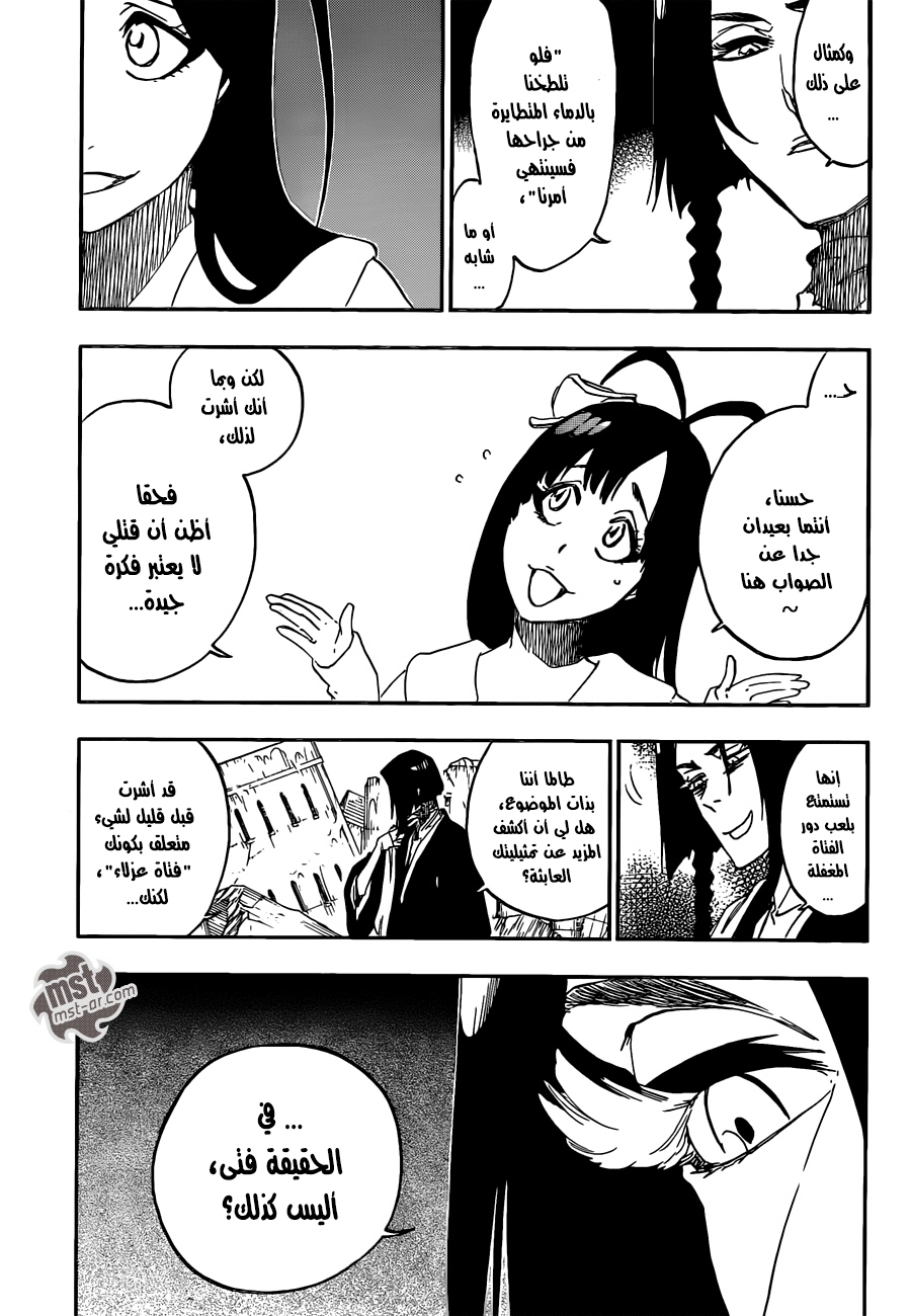 Bleach: Chapter 588 - Page 16