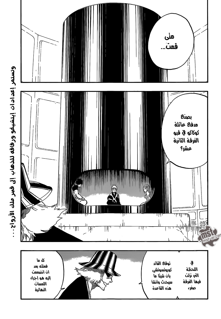 Bleach: Chapter 589 - Page 2