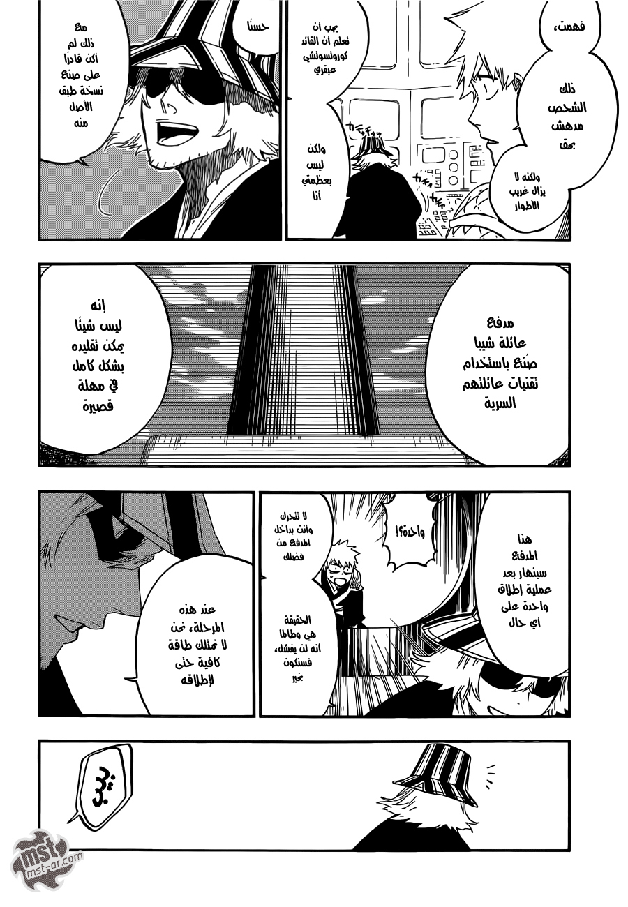 Bleach: Chapter 589 - Page 3