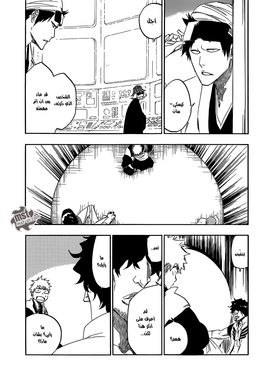 Bleach: Chapter 589 - Page 4