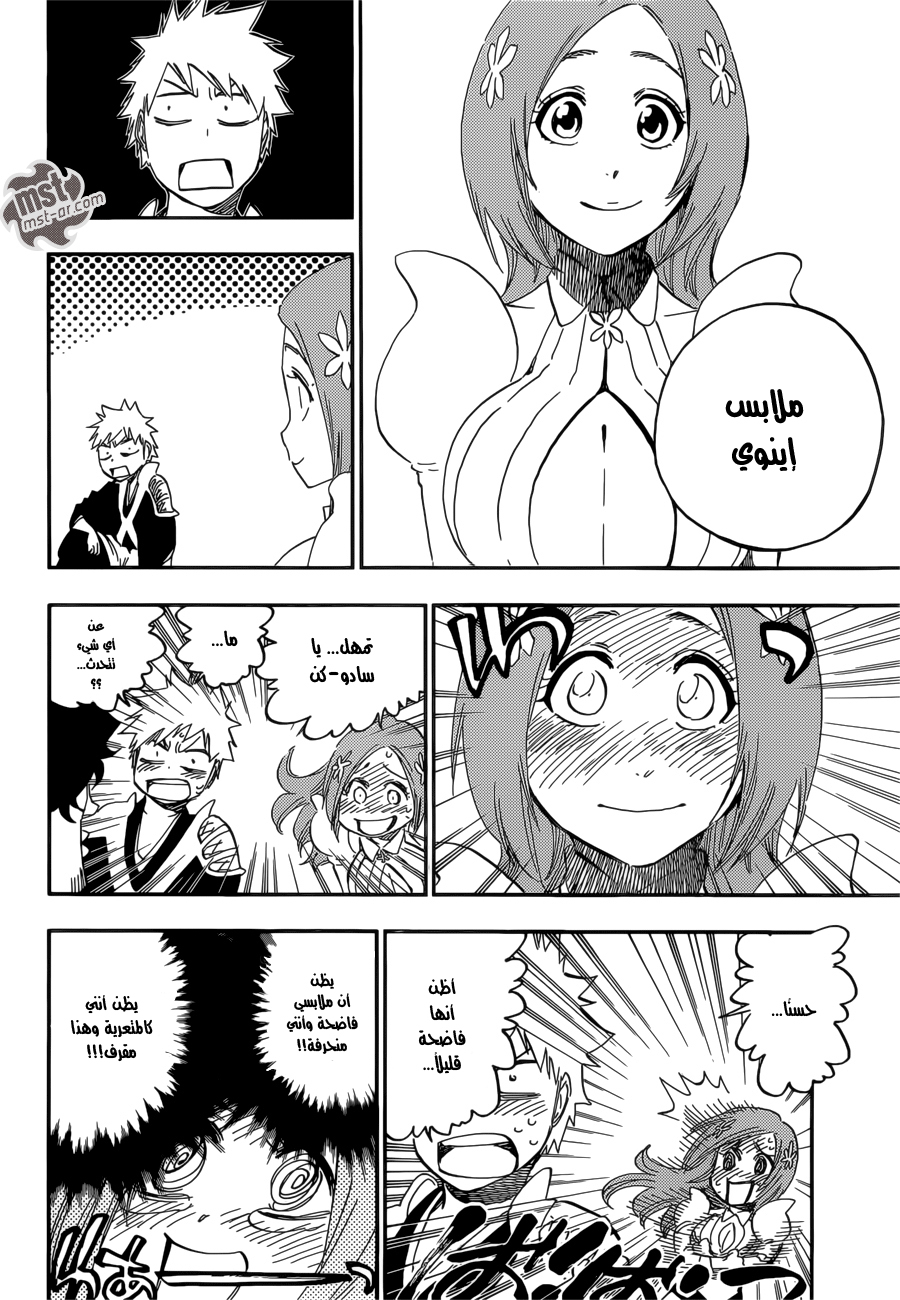 Bleach: Chapter 589 - Page 5