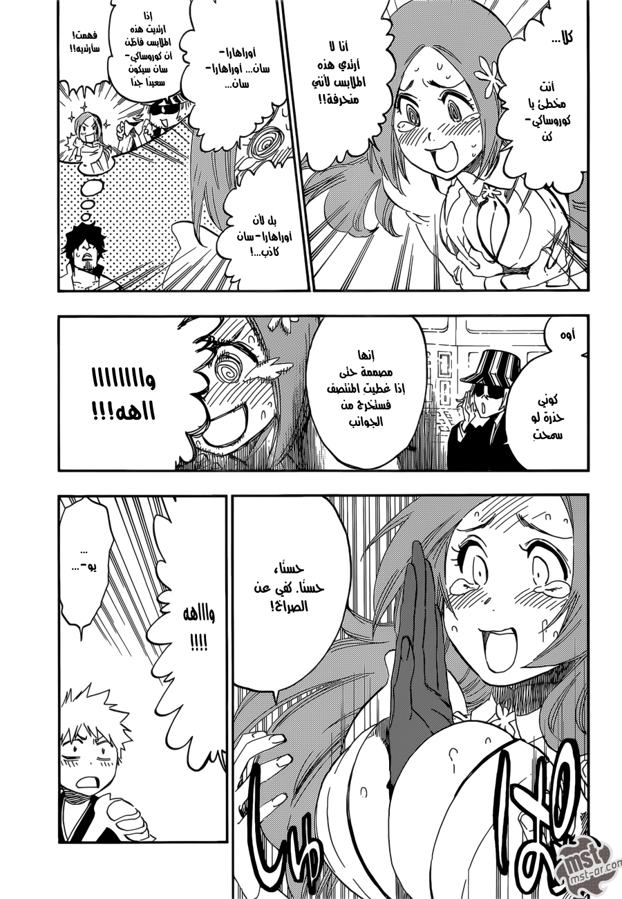 Bleach: Chapter 589 - Page 6