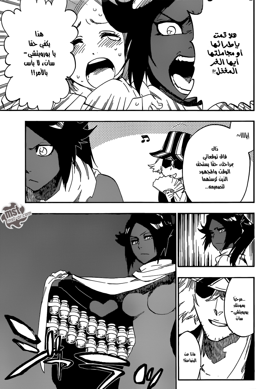 Bleach: Chapter 589 - Page 8