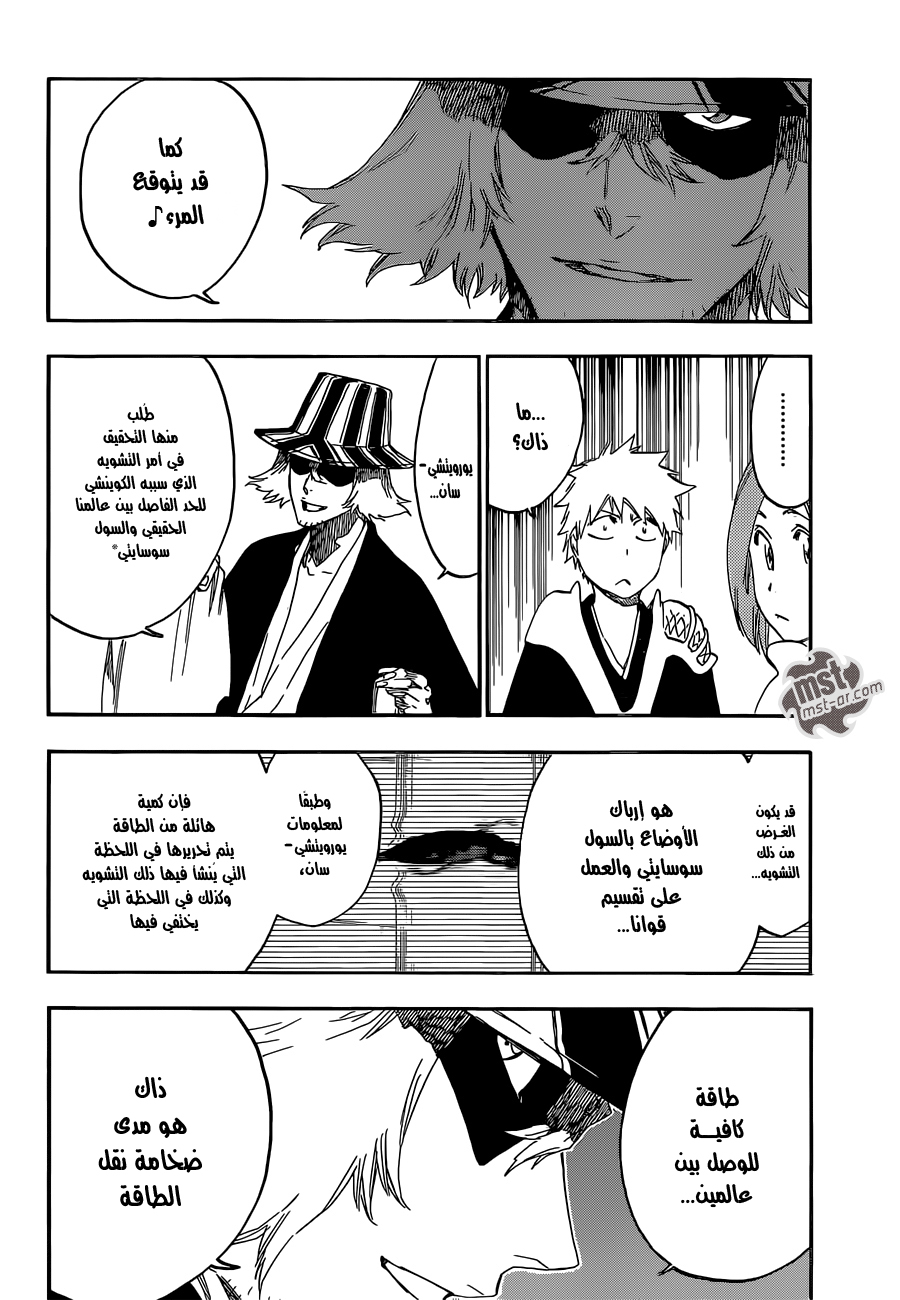 Bleach: Chapter 589 - Page 9