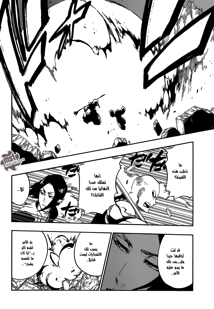 Bleach: Chapter 589 - Page 11