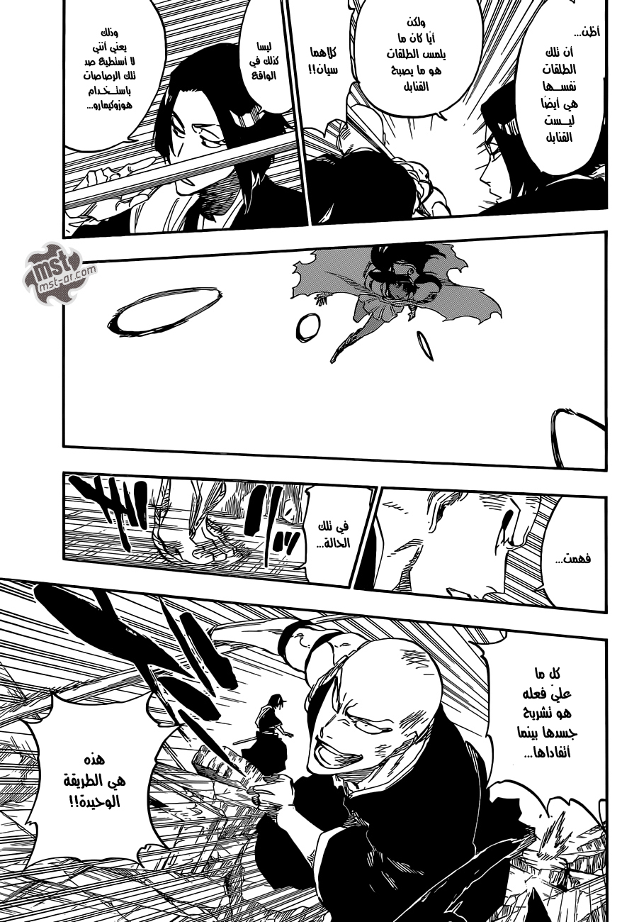 Bleach: Chapter 589 - Page 12