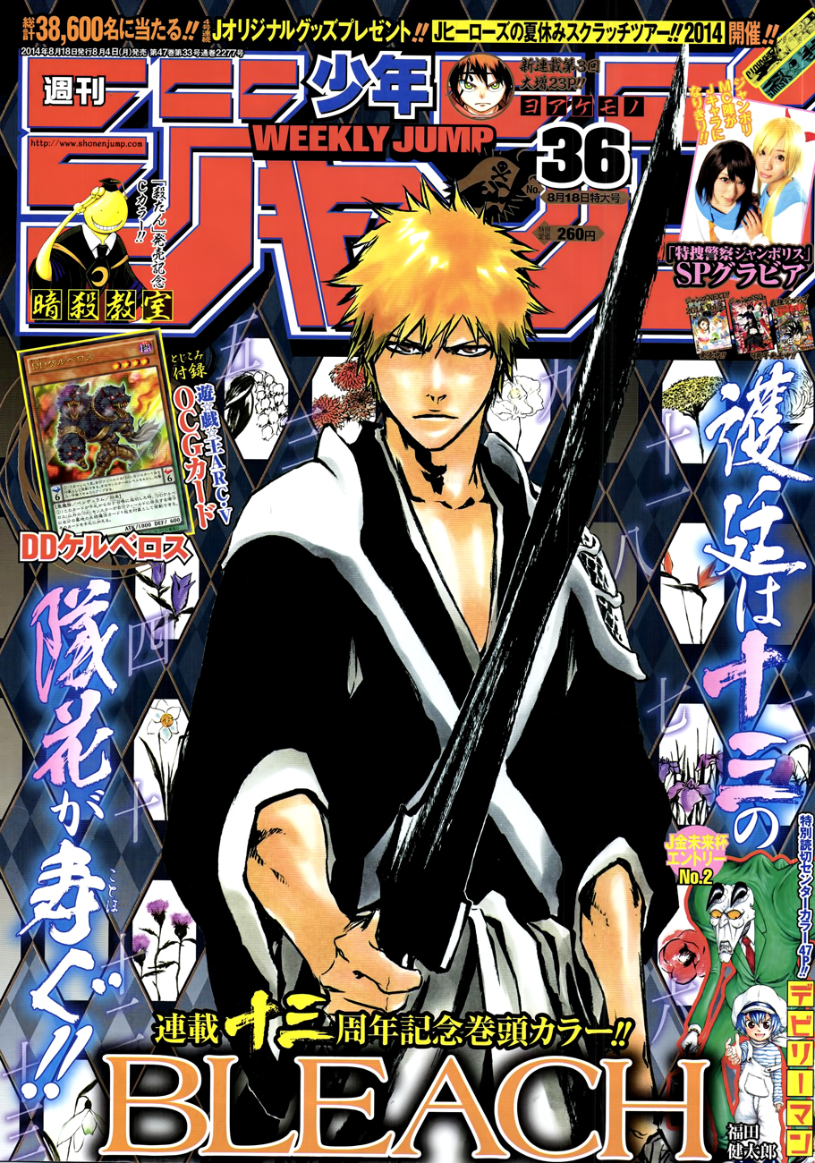 Bleach: Chapter 591 - Page 2