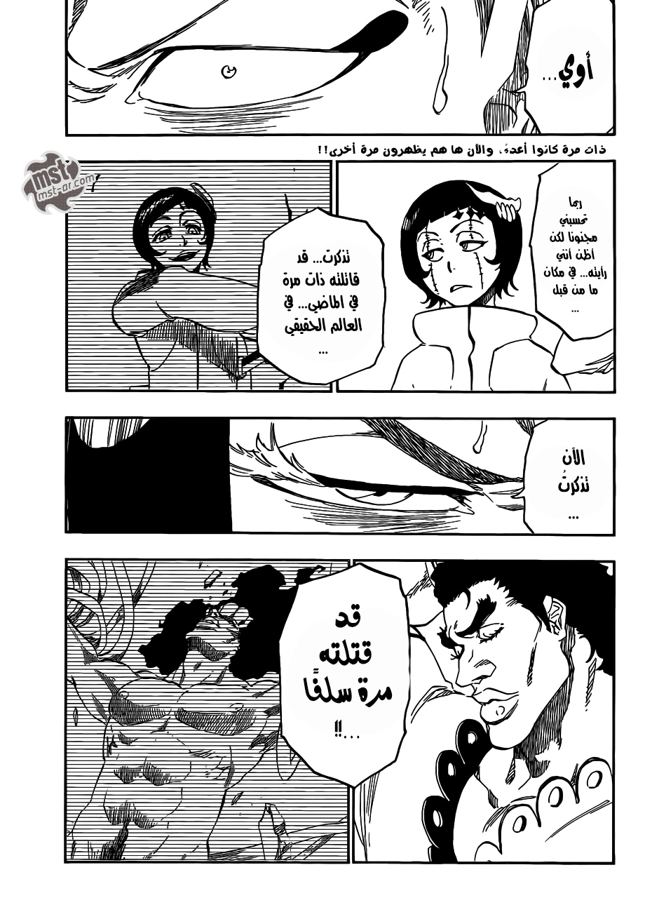 Bleach: Chapter 591 - Page 5