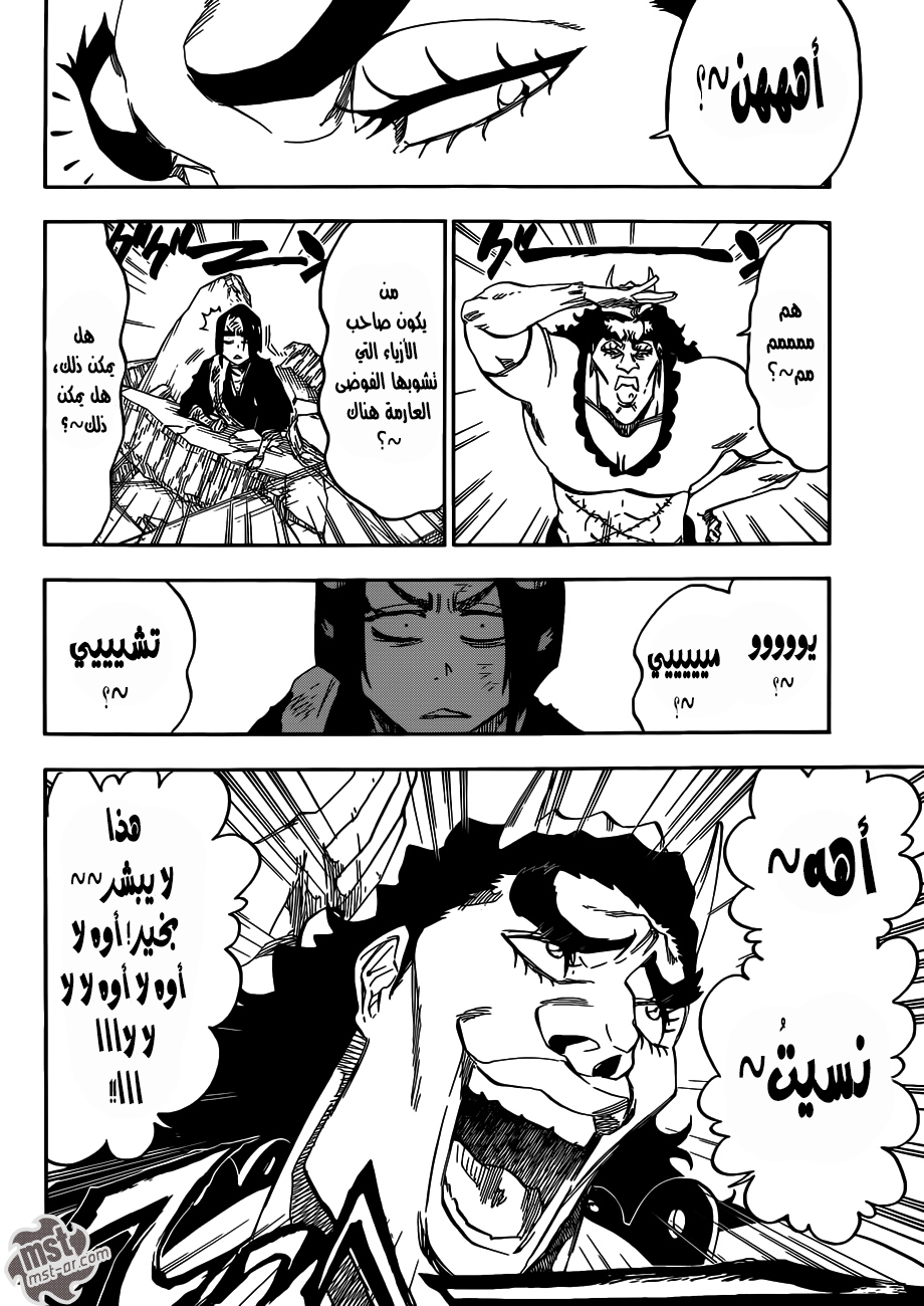 Bleach: Chapter 591 - Page 6