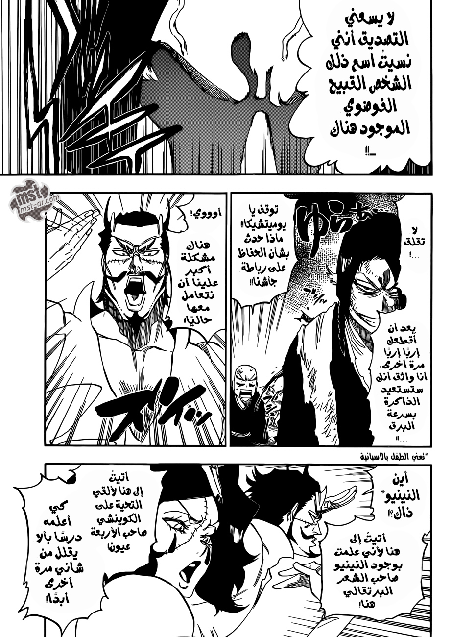 Bleach: Chapter 591 - Page 7