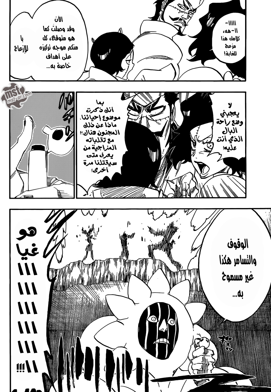 Bleach: Chapter 591 - Page 8