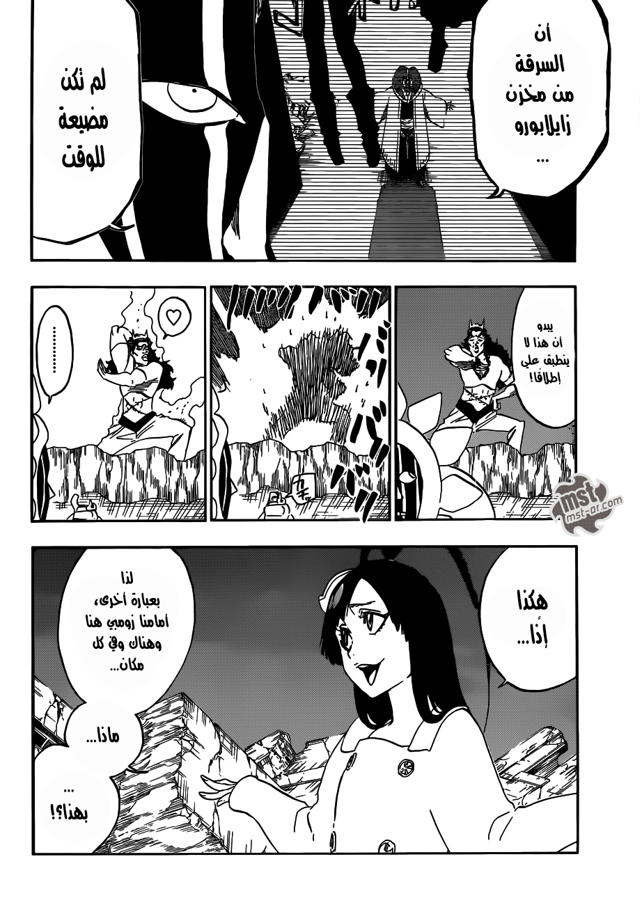 Bleach: Chapter 591 - Page 10
