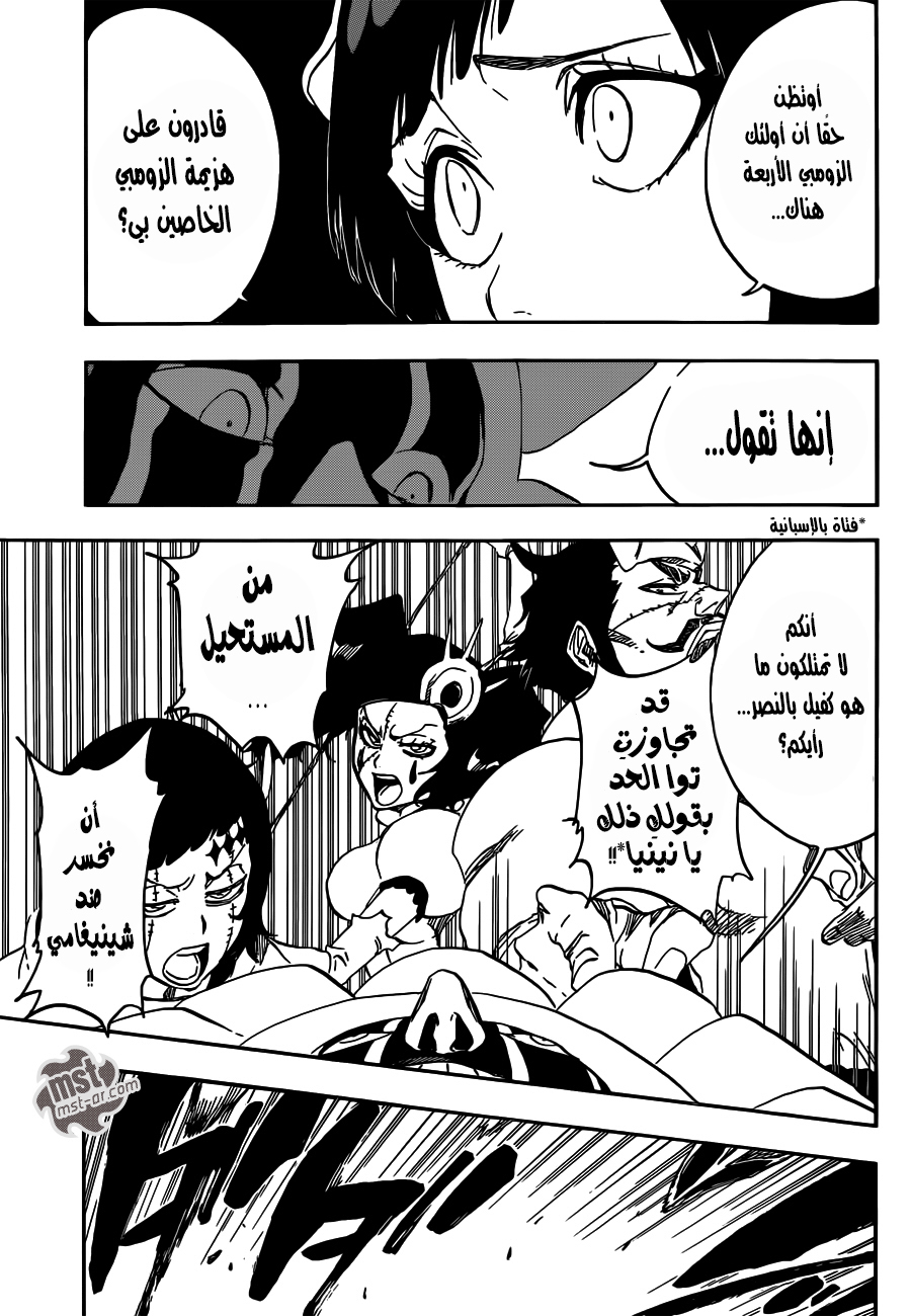 Bleach: Chapter 591 - Page 11