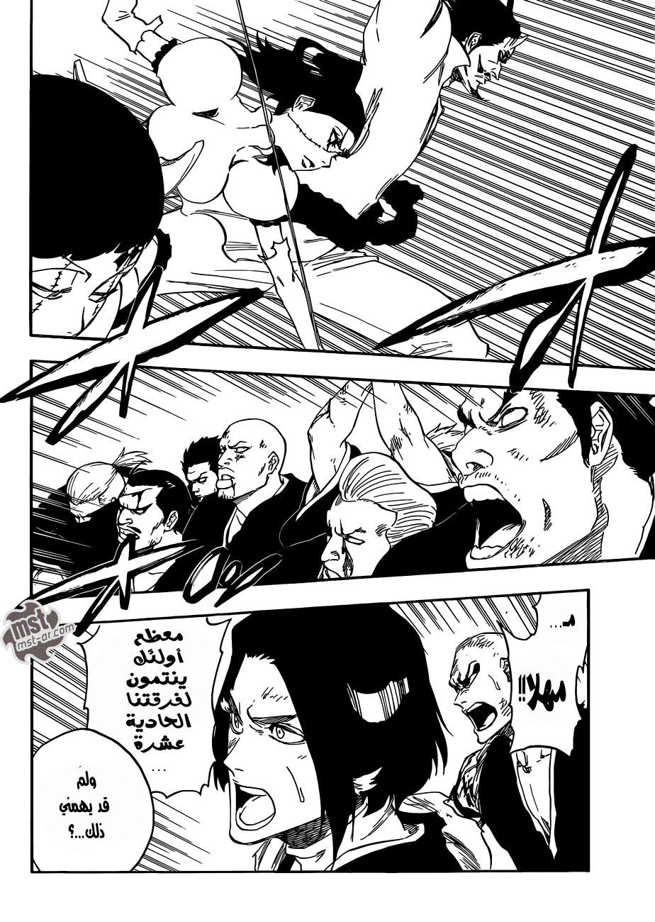 Bleach: Chapter 591 - Page 12
