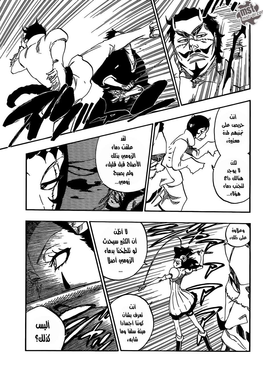 Bleach: Chapter 591 - Page 15