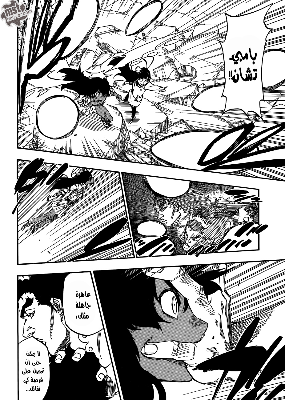 Bleach: Chapter 591 - Page 18