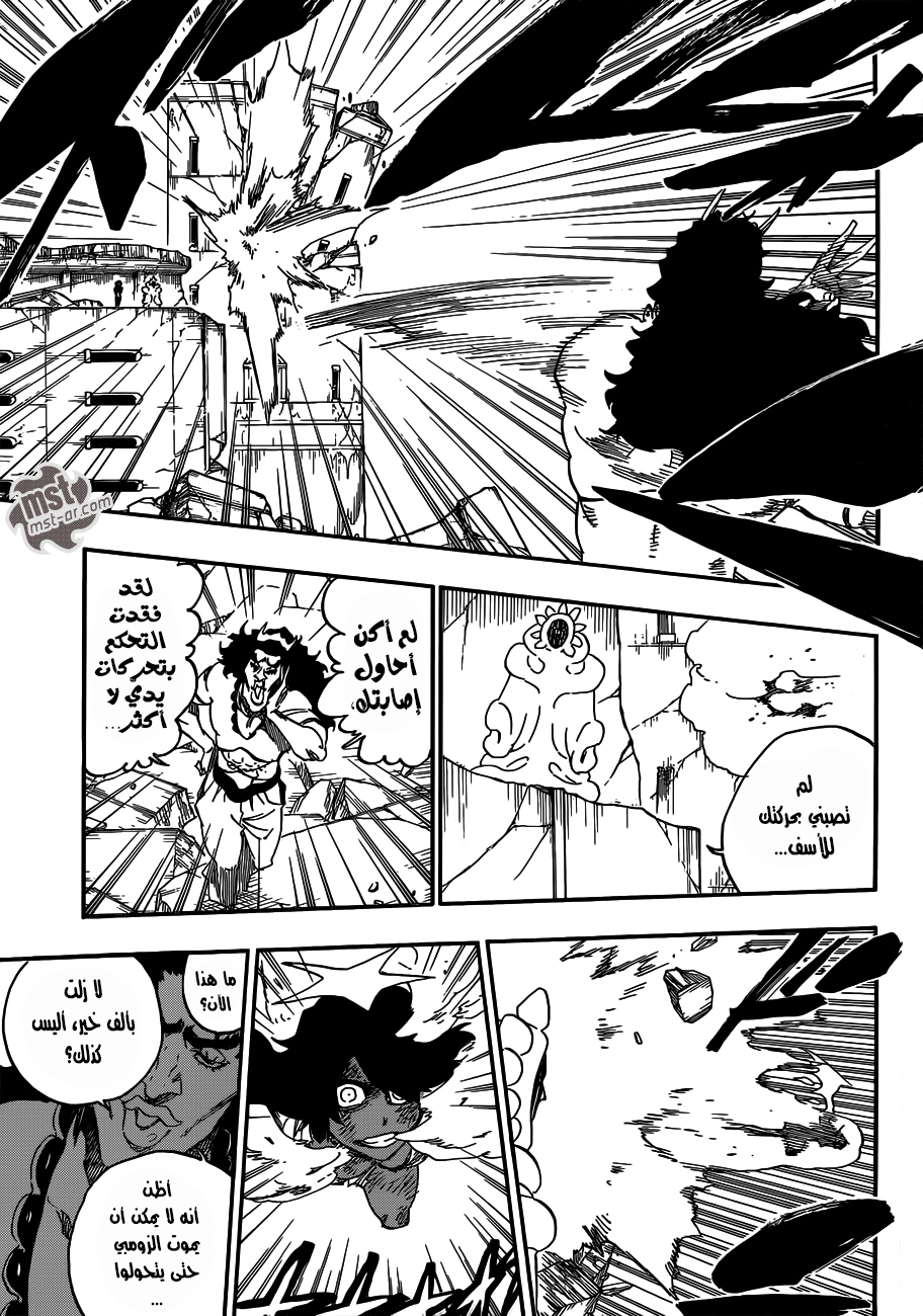 Bleach: Chapter 591 - Page 19