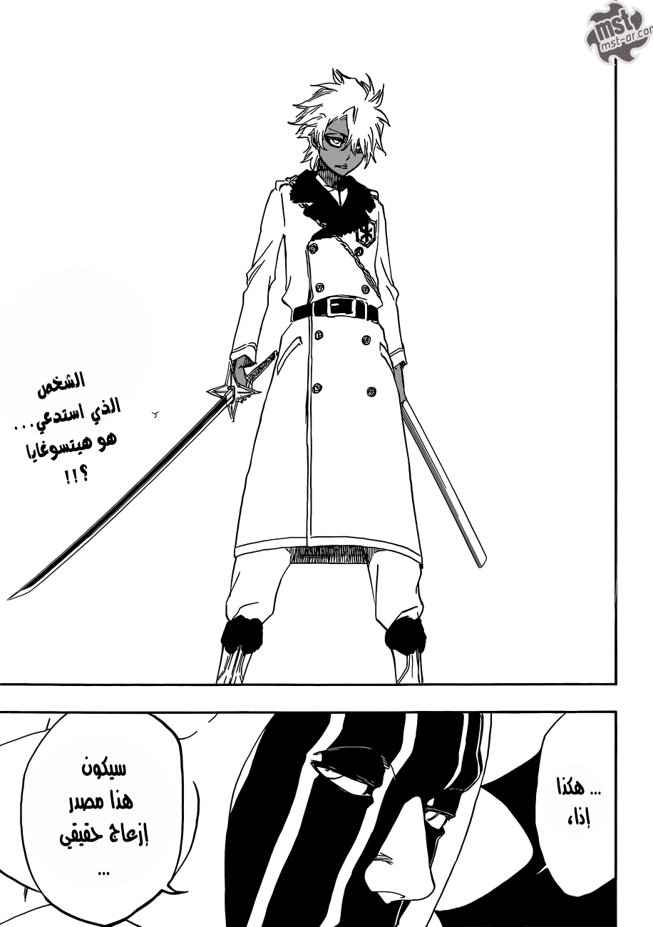 Bleach: Chapter 591 - Page 21