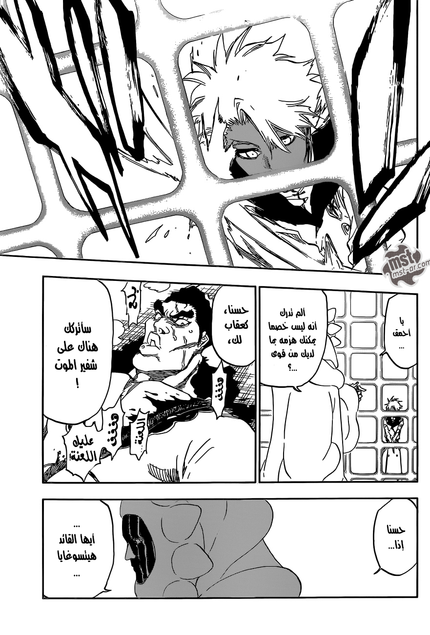 Bleach: Chapter 592 - Page 15