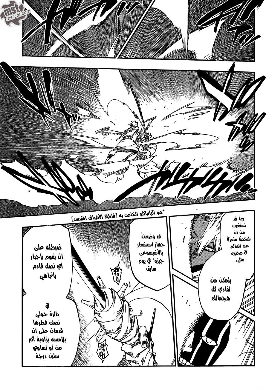 Bleach: Chapter 593 - Page 6