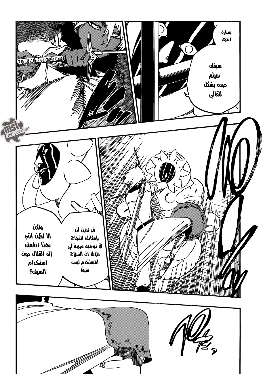 Bleach: Chapter 593 - Page 7
