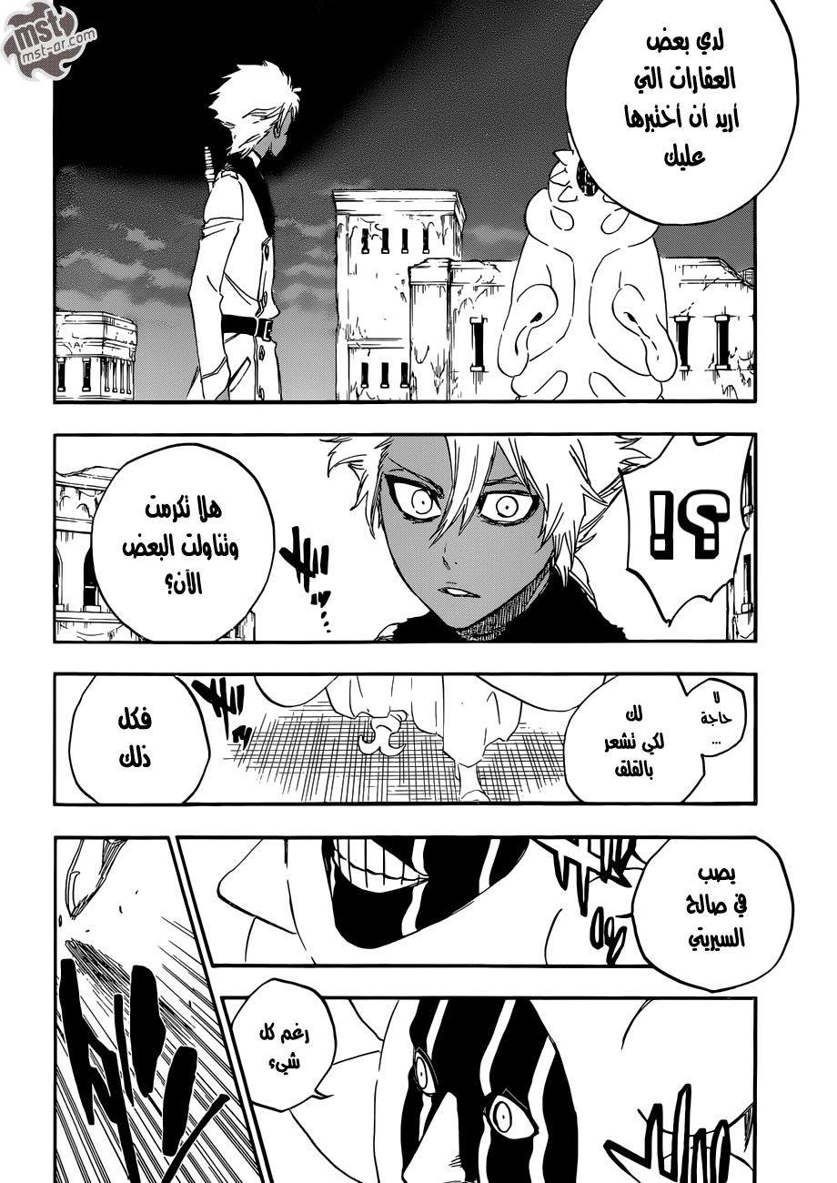 Bleach: Chapter 593 - Page 11