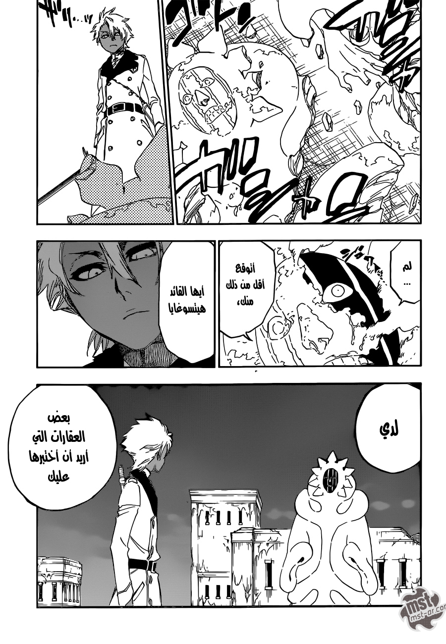 Bleach: Chapter 593 - Page 14