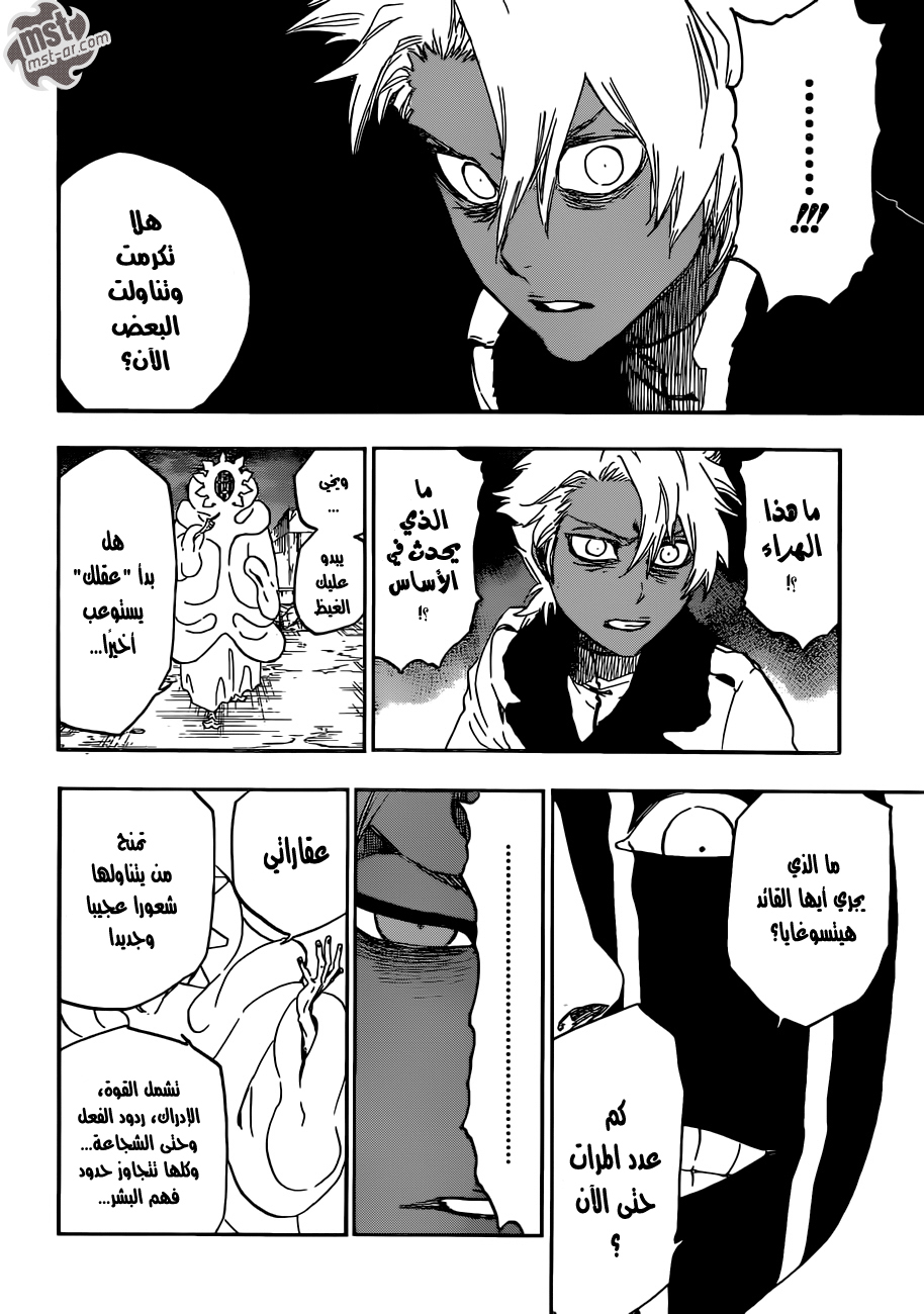 Bleach: Chapter 593 - Page 15