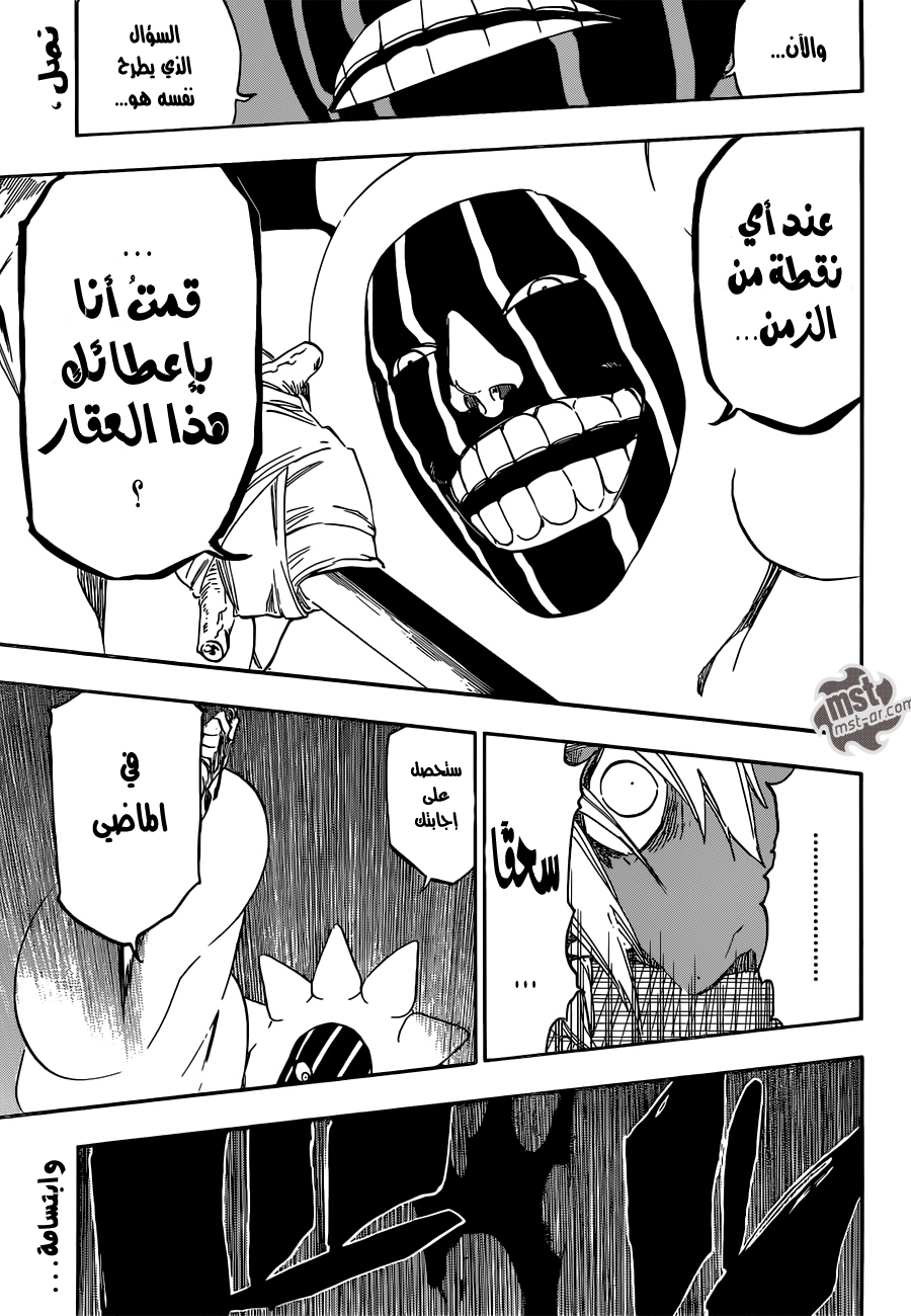 Bleach: Chapter 593 - Page 18