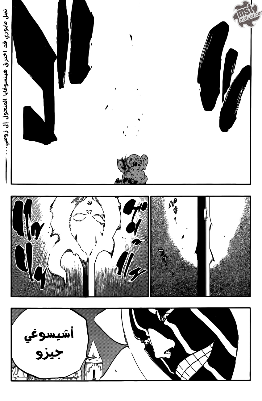 Bleach: Chapter 594 - Page 2