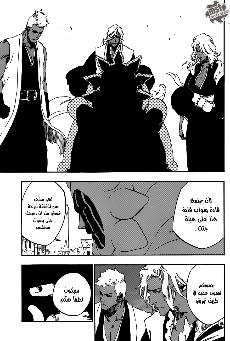 Bleach: Chapter 594 - Page 6