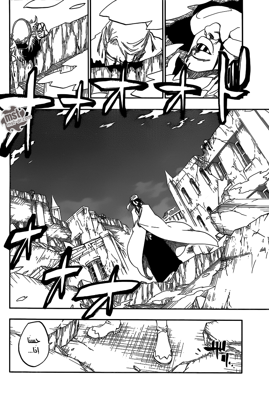Bleach: Chapter 594 - Page 9