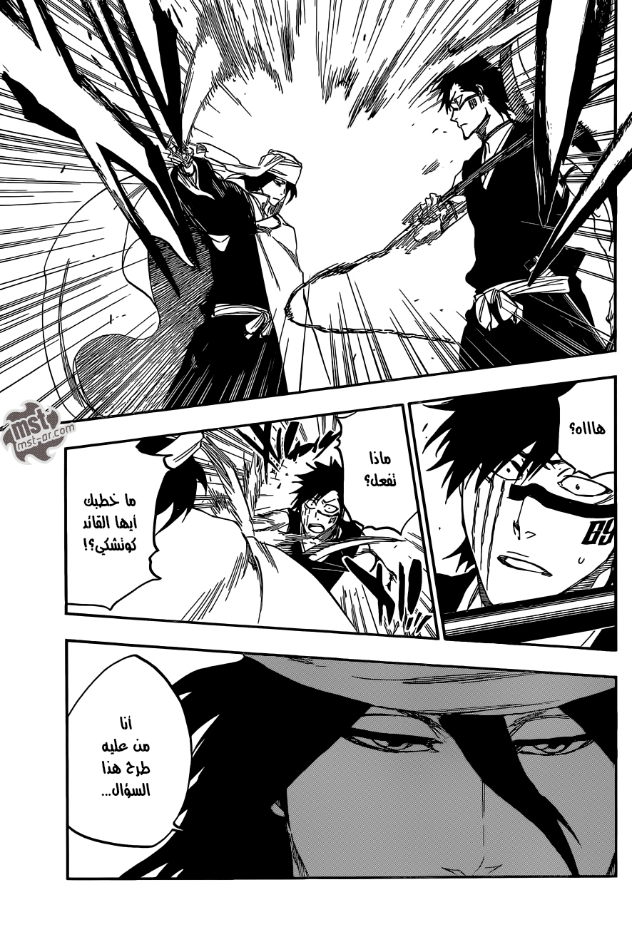 Bleach: Chapter 594 - Page 12