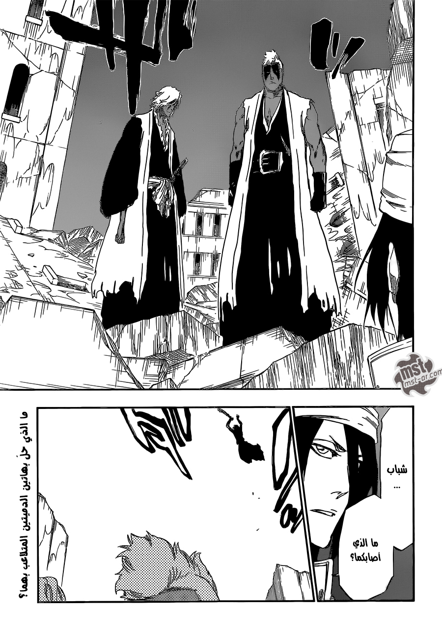 Bleach: Chapter 596 - Page 2