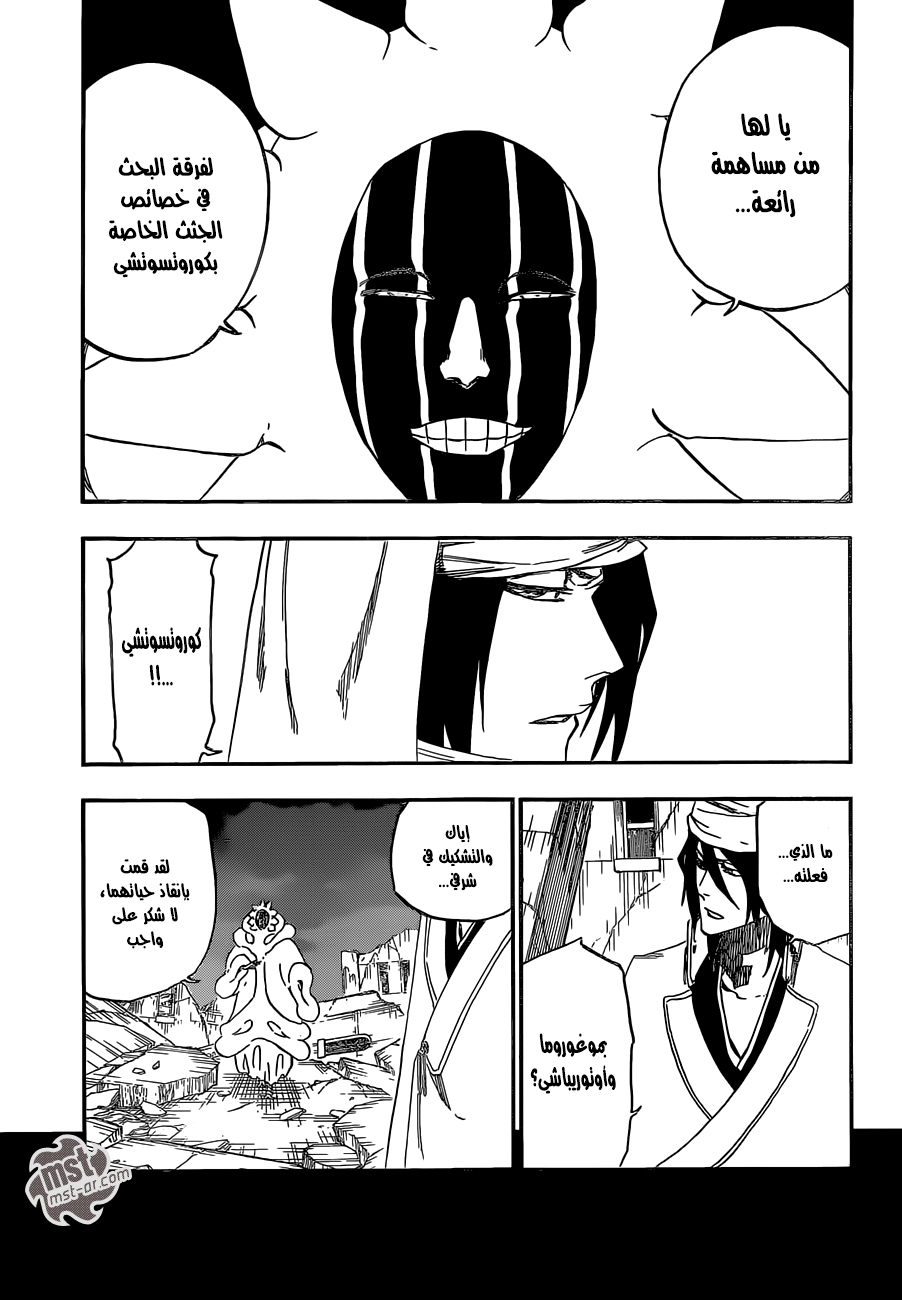 Bleach: Chapter 596 - Page 6