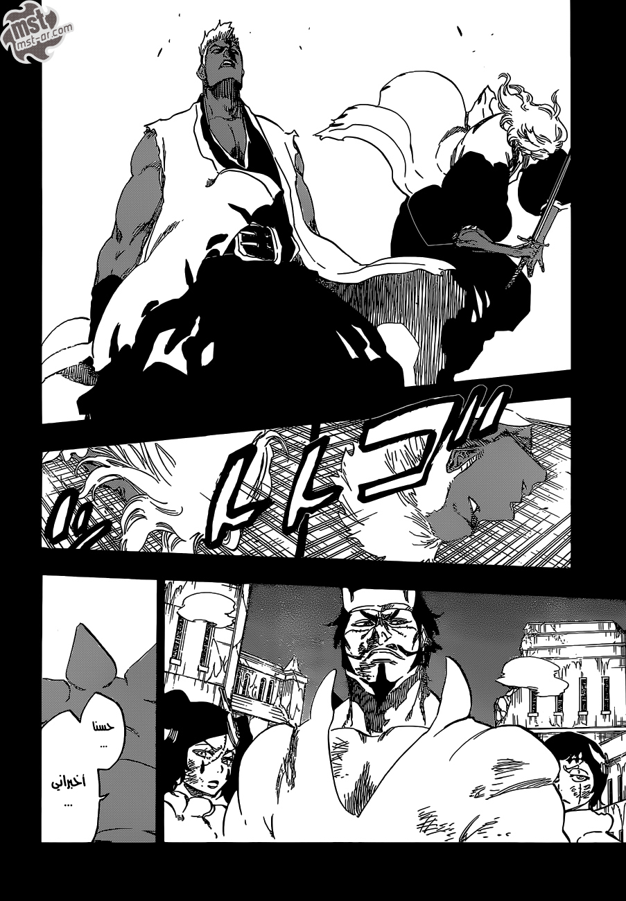Bleach: Chapter 596 - Page 7