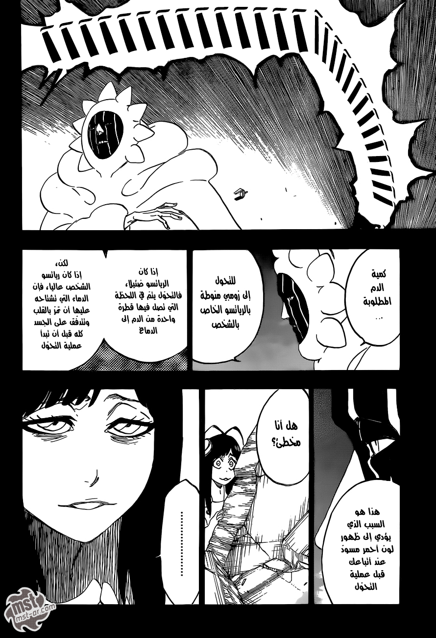 Bleach: Chapter 596 - Page 9