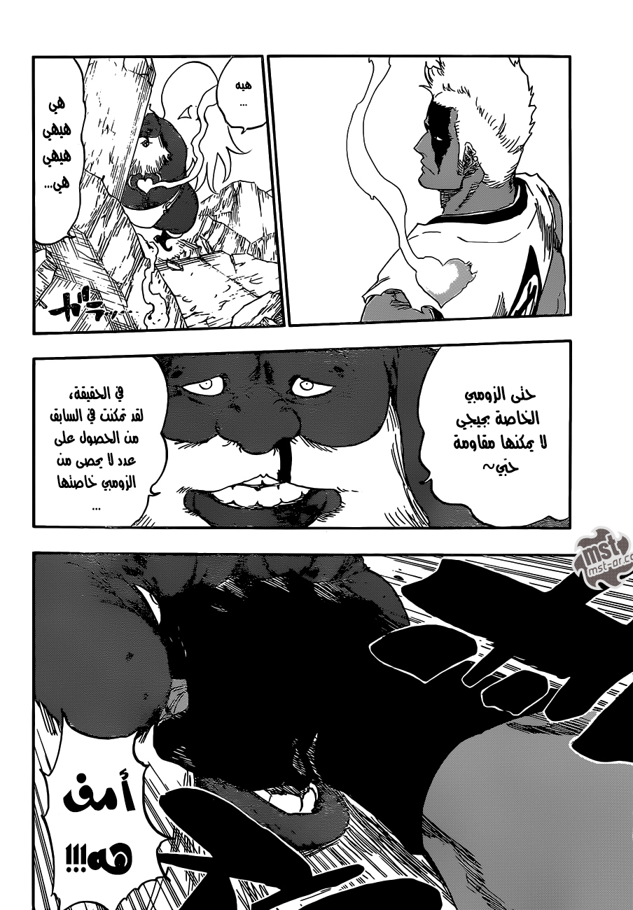 Bleach: Chapter 596 - Page 15