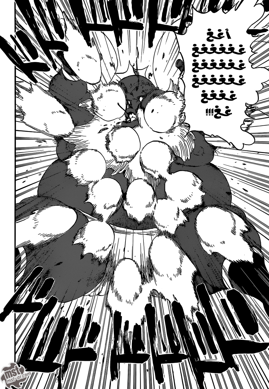 Bleach: Chapter 596 - Page 17