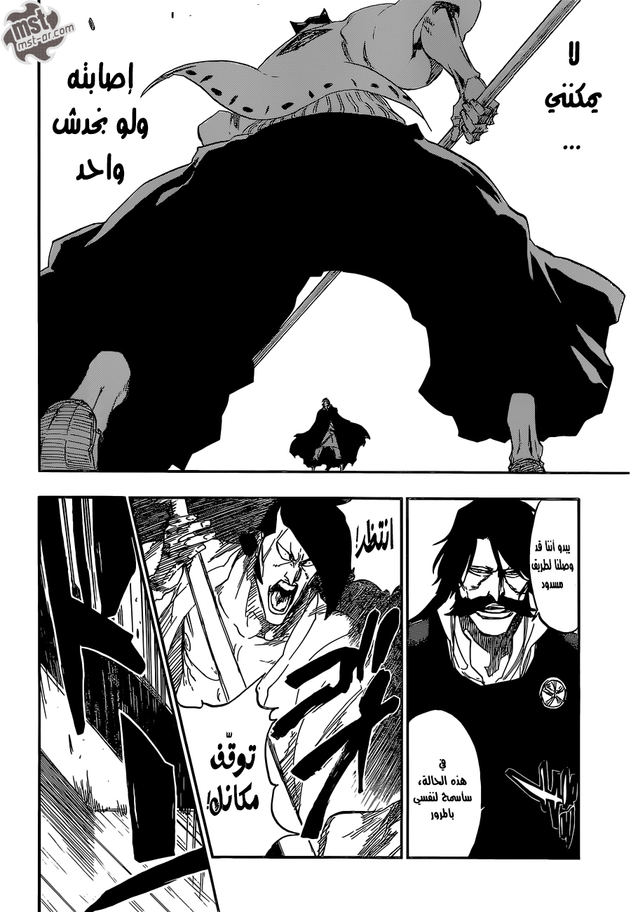 Bleach: Chapter 597 - Page 7