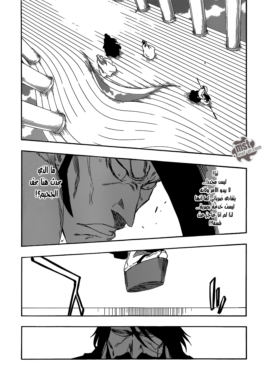Bleach: Chapter 597 - Page 8