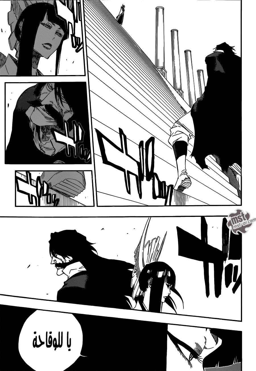 Bleach: Chapter 597 - Page 11
