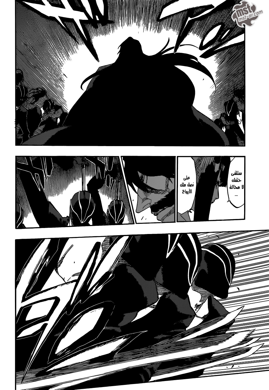 Bleach: Chapter 597 - Page 12