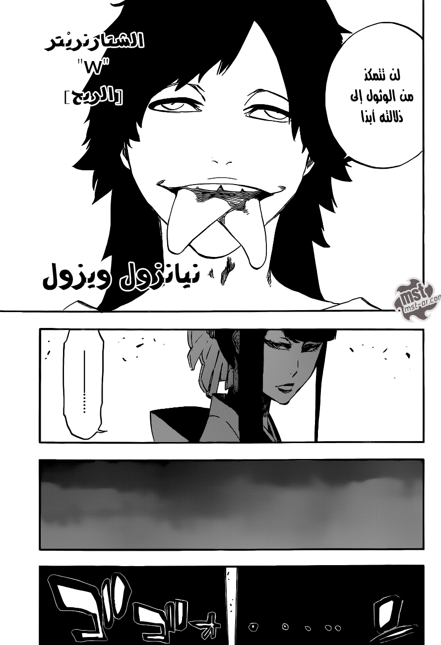 Bleach: Chapter 597 - Page 15