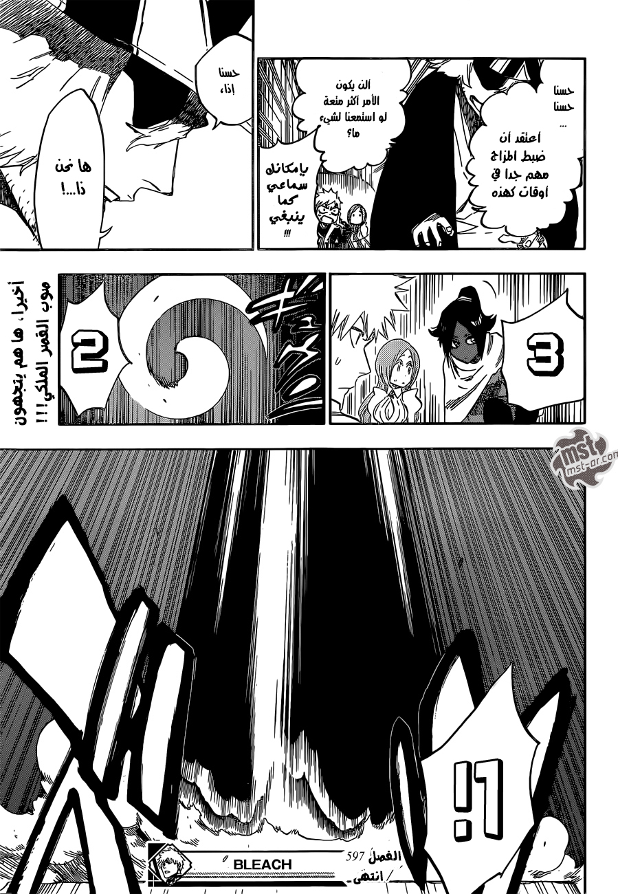 Bleach: Chapter 597 - Page 17