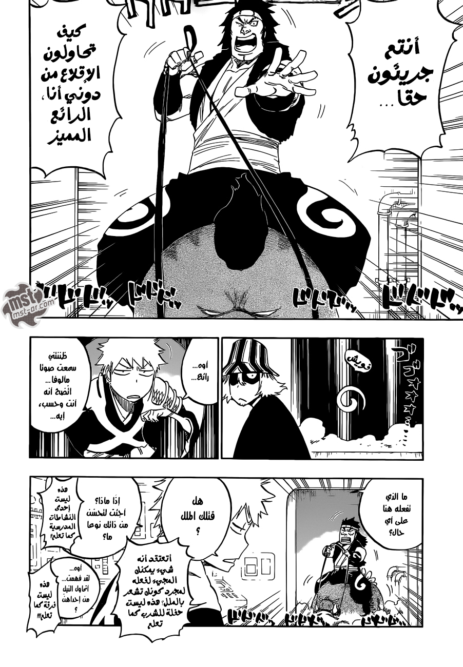 Bleach: Chapter 598 - Page 3