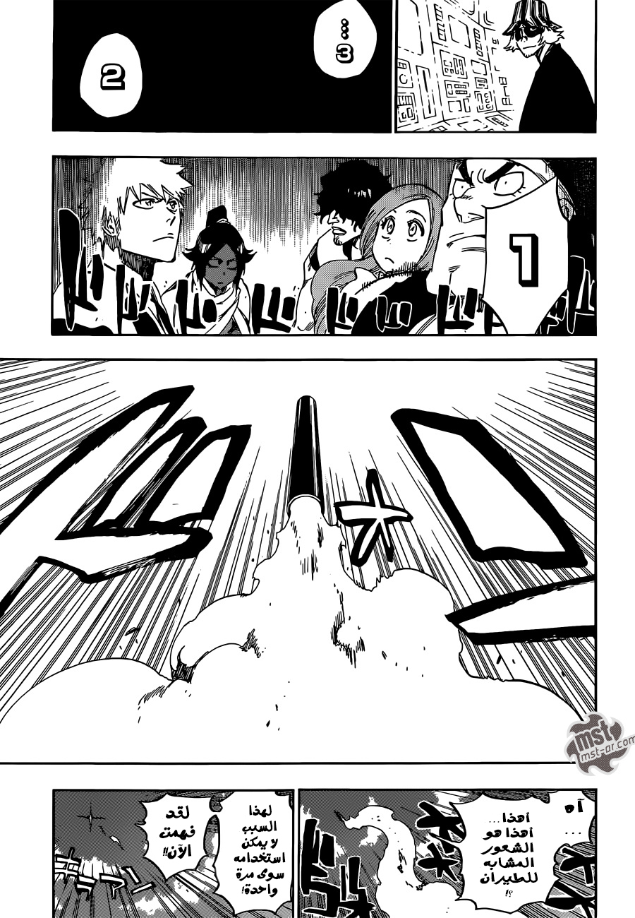 Bleach: Chapter 598 - Page 6